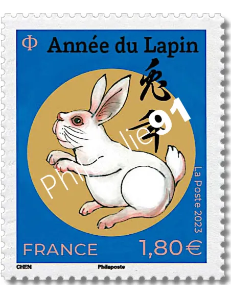 n° 5647 ** - Année lunaire chinoise du Lapin - timbre Grand Format à 1,80 € issu de la Feuille 5647