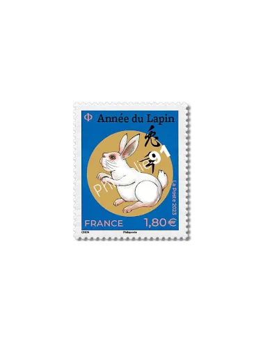 n° 5648 ** - Année lunaire chinoise du Lapin - timbre à 1,80 € issu de la Feuille 5647 (petit format)