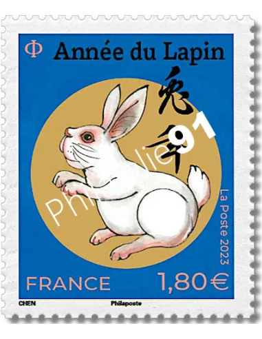 n° 5648 ** - Année lunaire chinoise du Lapin - timbre à 1,80 € issu de la Feuille 5647 (petit format)