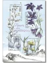 Feuille n° 5652, fleurs des montagnes, timbres de France 2023
