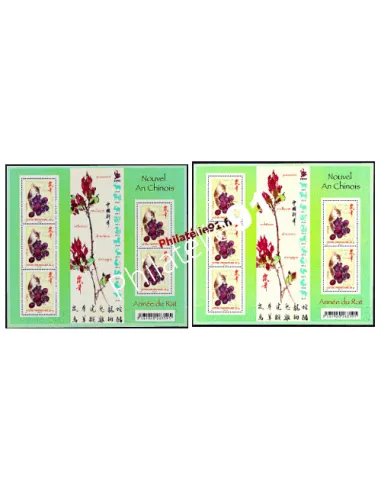 Timbre de France  n° 4131 émis en feuille  -  Variété.