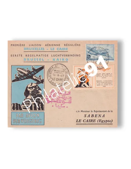 Belgique, Enveloppe 1er vol "Bruxelles-Le Caire", lettres Europe