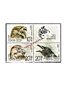 Russie n°5742 à 5744 Rapaces.