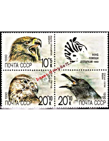 Russie n°5742 à 5744 Rapaces.