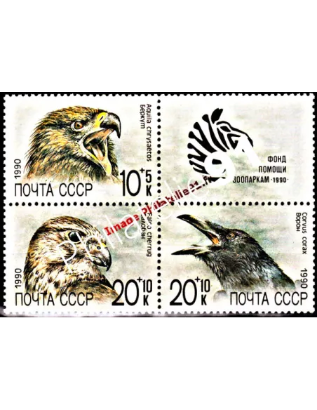 Russie n°5742 à 5744 Rapaces.