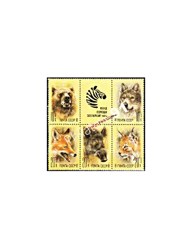 RUSSIE - n° 5558 à 5562 - Têtes d'animaux sauvages
