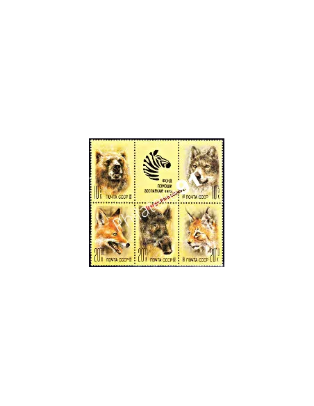 RUSSIE - n° 5558 à 5562 - Têtes d'animaux sauvages