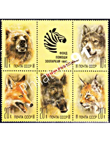 RUSSIE - n° 5558 à 5562 - Têtes d'animaux sauvages