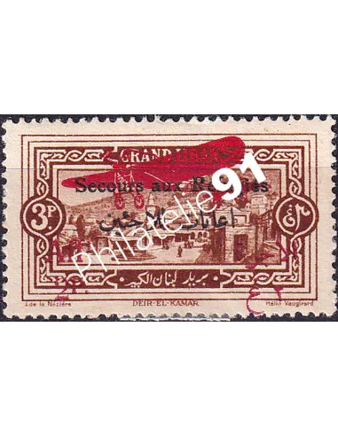 GRAND LIBAN, PA n° 18 charnière, collection timbres colonies françaises