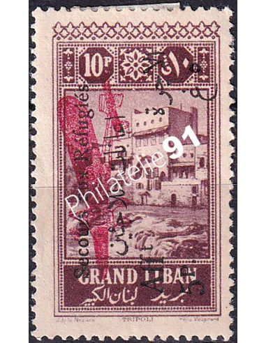 GRAND LIBAN, PA n° 20 charnière, collection timbres Colonies