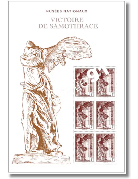 Feuille 5727 Victoire de Samothrace, collection timbres France