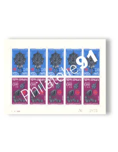 Maroc, Feuille n° 507A, timbres Colonies françaises