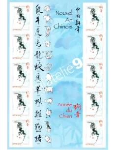 Timbres de France. Feuille n° 3865 - Année du Chien