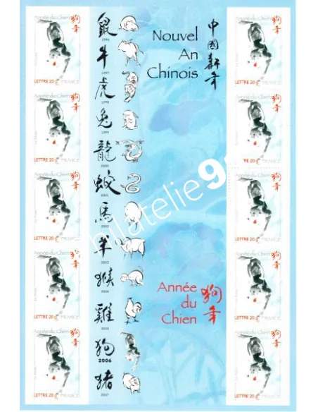 Timbres de France. Feuille n° 3865 - Année du Chien