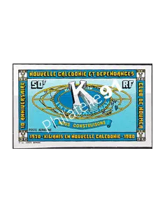 NOUVELLE CALEDONIE, PA n° 206 ND, collection timbres Dom-Tom
