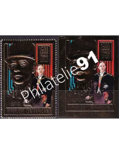 Centrafrique, PA n° 404 (Dentelé + ND), timbres Colonies françaises