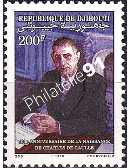 Djibouti, n° 670, timbres Colonies françaises