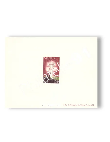 Épreuve de luxe, n° 1264, timbres France