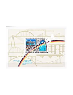 Timbres d'ALLEMAGNE - RFA - BF n° 21 - Chute du Mur de Berlin