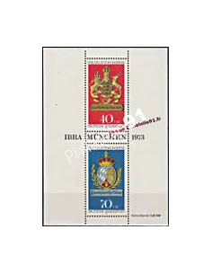 Timbres neufs d’Allemagne - RFA - BF n°  8 - IBRA MUNCHEN.Thématique : armoiries.