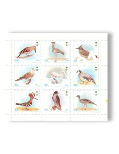 ARABIE SAOUDITE, n° 937 à 945, Feuille, collection timbres thématiques