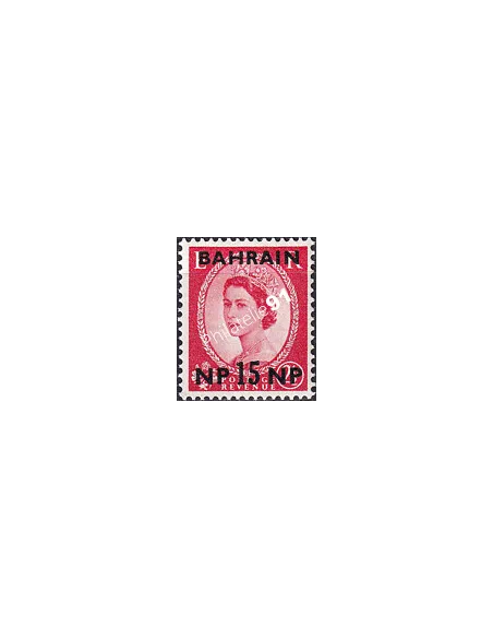 BAHRAIN, n° 113, collection timbres thématiques