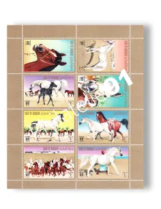 BAHRAIN, n° 225 à 232, Feuille, collection timbres thématiques