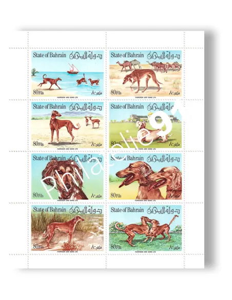 BAHRAIN, n° 259 à 266, Feuille, collection timbres thématiques