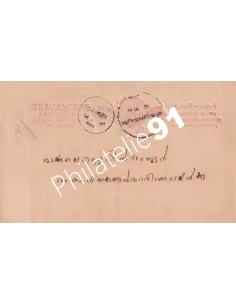 Travancore,entier postal, collection entier Monde