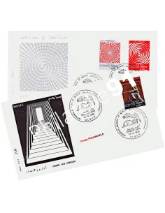 ALGERIE - 2 Lettres 1er jour - Thème   Energie