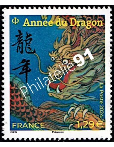 Timbre Année chinoise du Dragon - timbres à 1,29 €, timbres de France