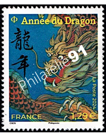 Timbre Année chinoise du Dragon - timbres à 1,29 €, timbres de France