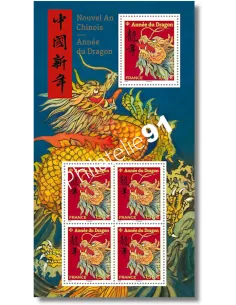 Feuille Année chinoise du Dragon - timbres à 1,96 €, timbres de France