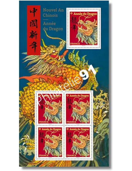 Feuille Année chinoise du Dragon - timbres à 1,96 €, timbres de France