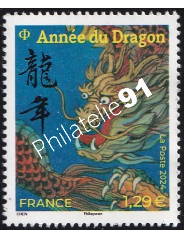Timbre Année chinoise du Dragon - timbres à 1,29 €, timbres de France