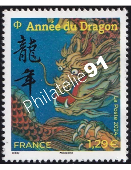 Timbre Année chinoise du Dragon - timbres à 1,29 €, timbres de France