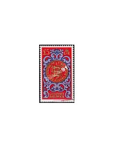 Timbre de GUERNESEY n° 219, SCEAU du bailiwick, timbre d'europe