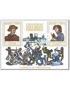 Feuille 5725, Les grandes heures de l'Histoire de France, timbres de France