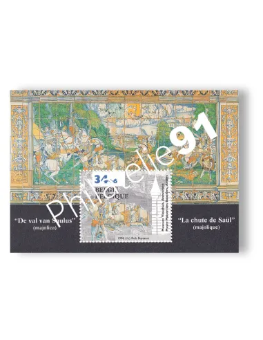 Belgique, BF n° 71, collection timbres Europe