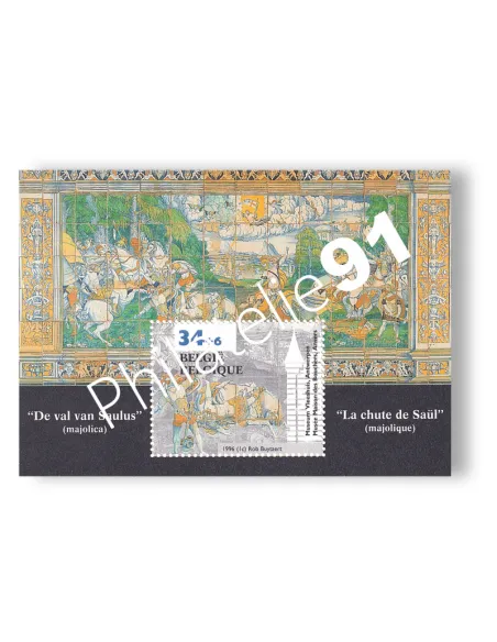 Belgique, BF n° 71, collection timbres Europe