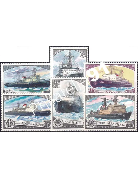 Russie, n° 4559 à 4564, collection timbres Europe