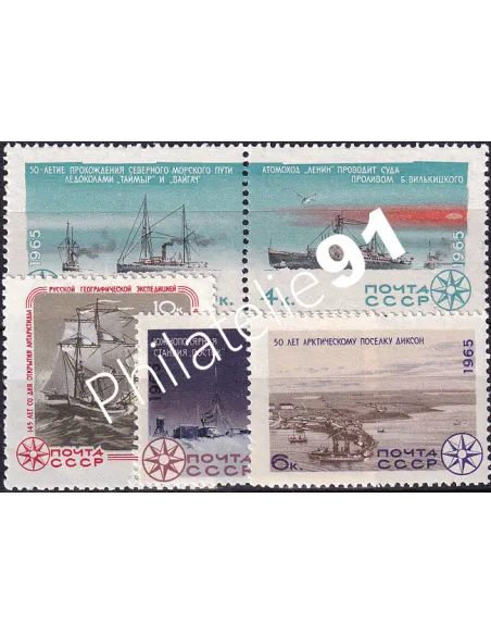 Russie, n° 3017 à 3021, collection timbres Europe