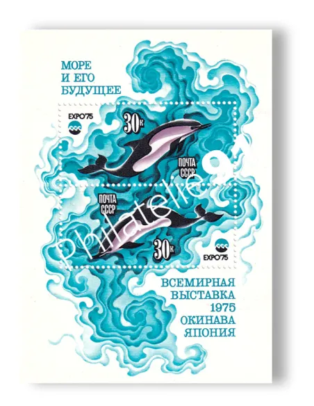 Russie, BF n° 105, collection timbres Europe