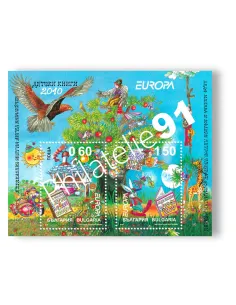 Bulgarie, BF n° 269, collection timbres Europa