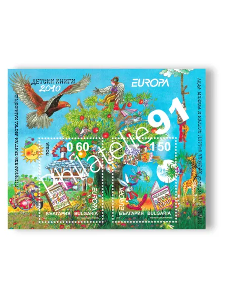 Bulgarie, BF n° 269, collection timbres Europa